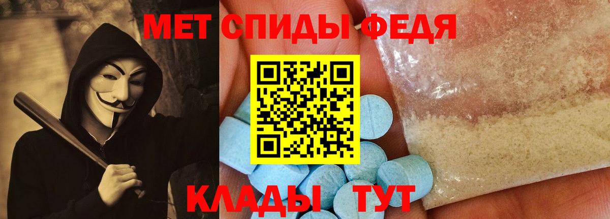 АМФ VHQ Ачинск