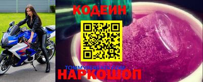 мефедрон Боровичи