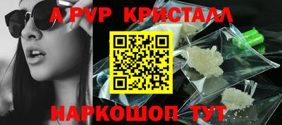 mdpv Братск