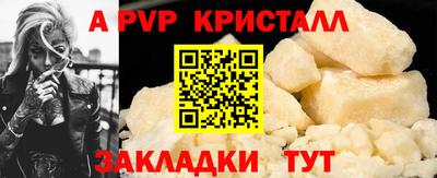 мефедрон Боровичи