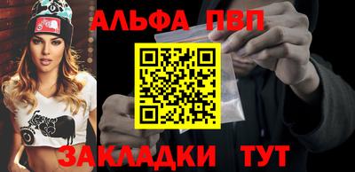 mdpv Братск