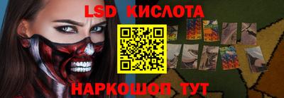 герыч Брянск