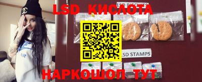 мефедрон Боровичи