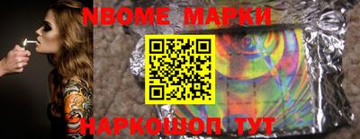 мефедрон Боровичи