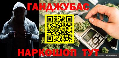 мефедрон Боровичи