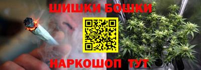 мефедрон Боровичи