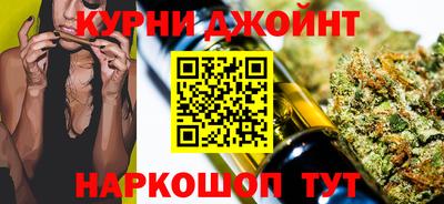 мефедрон Боровичи