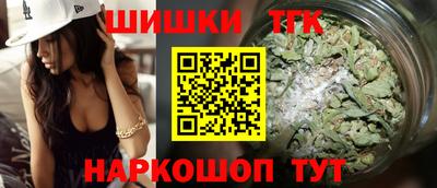 мефедрон Боровичи