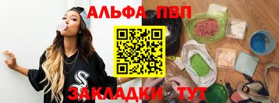 герыч Брянск