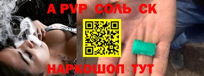 мефедрон Боровичи