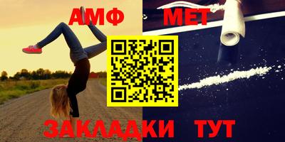 мефедрон Боровичи
