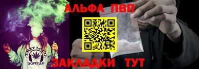 герыч Брянск
