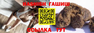 герыч Брянск