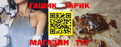 герыч Брянск
