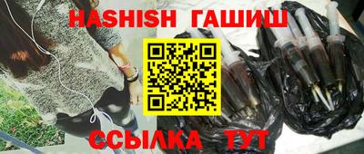 герыч Брянск