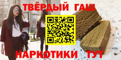 мефедрон Боровичи