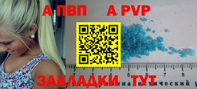 герыч Брянск
