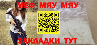 mdpv Братск