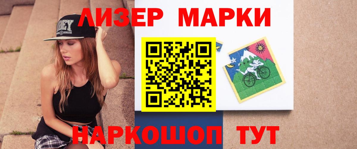 Ачинск  LSD-25 экстази ecstasy  Вход с VPN  LSD-25 экстази ecstasy 