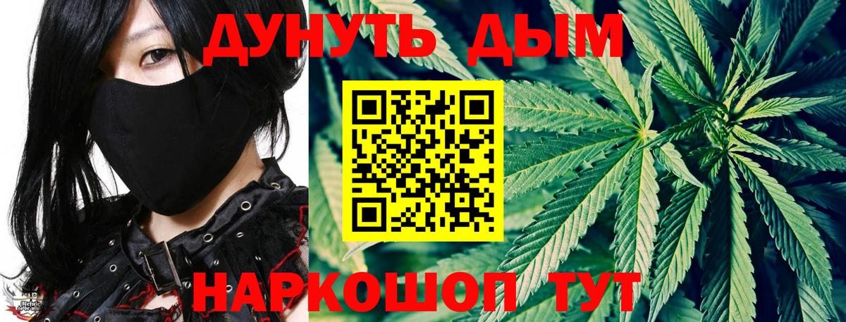 МАРИХУАНА THC 21%  Шишки марихуана MAZAR  Ачинск  Марихуана MAZAR  Каннабис THC 21%  Вход с VPN 